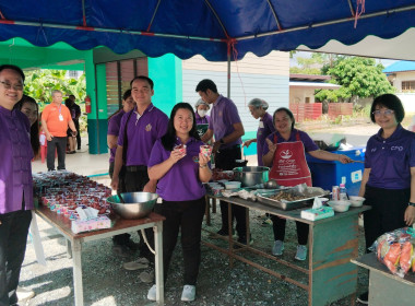 จัดงานวันสหกรณ์นักเรียน ประจำปี 2567 ณ โรงเรียนบ้านปาง ... Image 15
